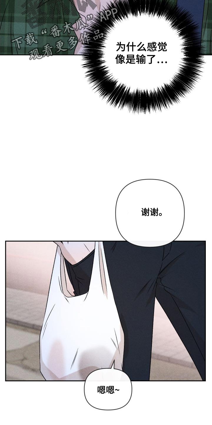 第86章：【第二季】我给你买4