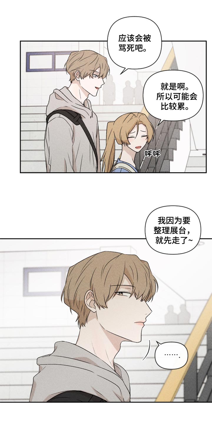 第35章：我真的很糟糕1