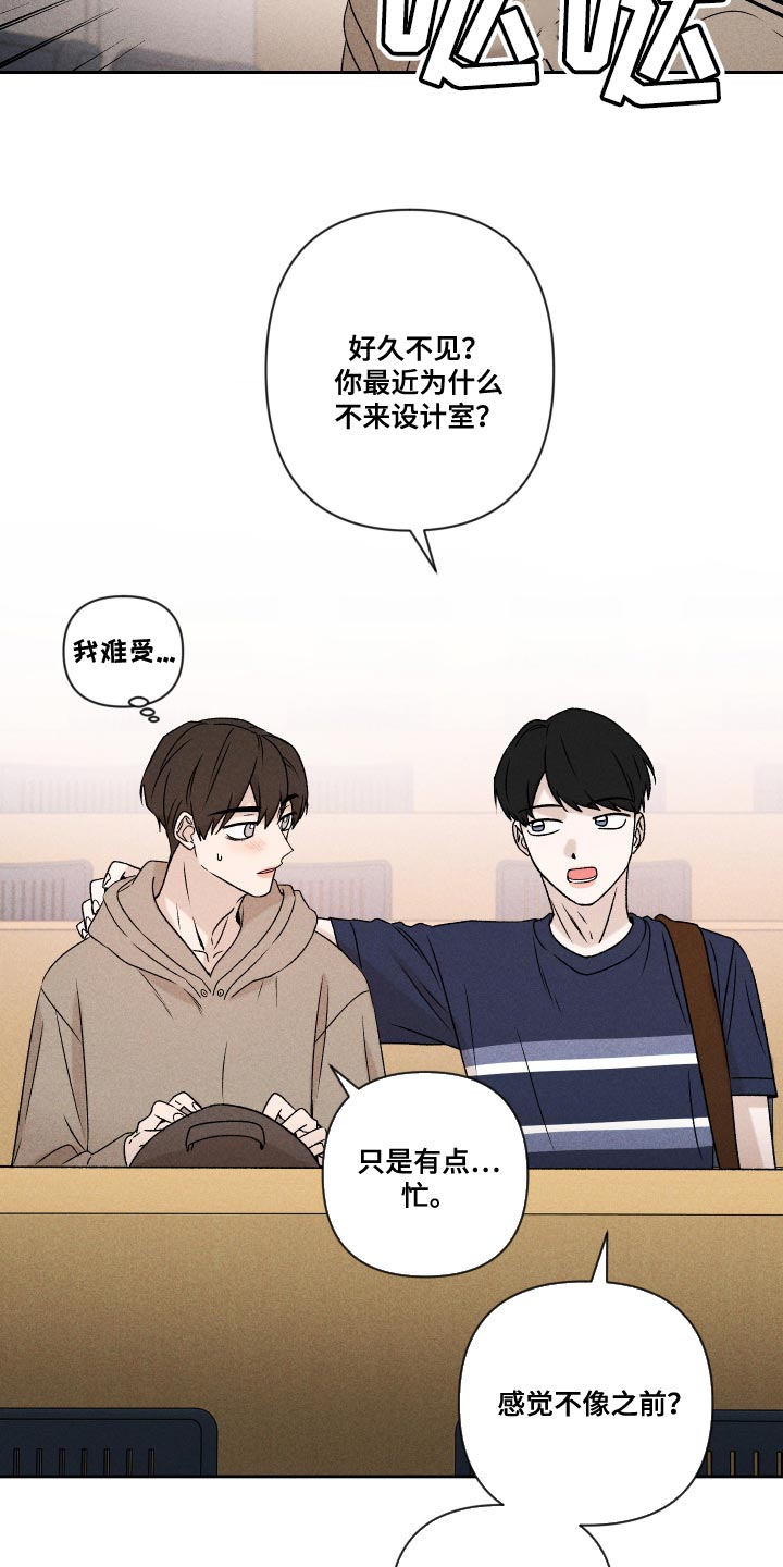 第70章：【第二季】孩子2