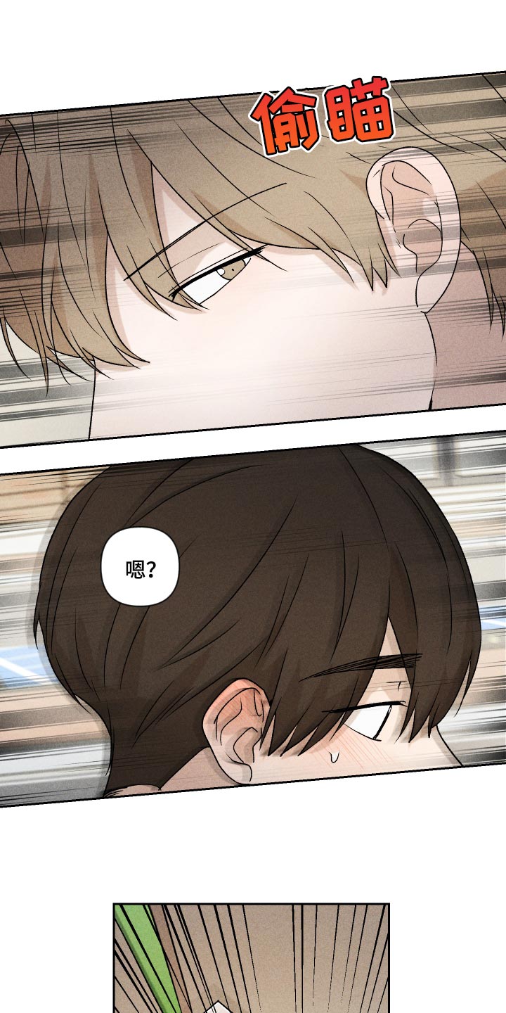 第30章：跟我聊天还好吧1