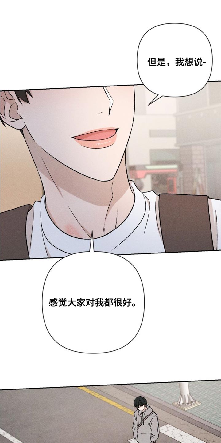 第96章：【第二季】小家伙2