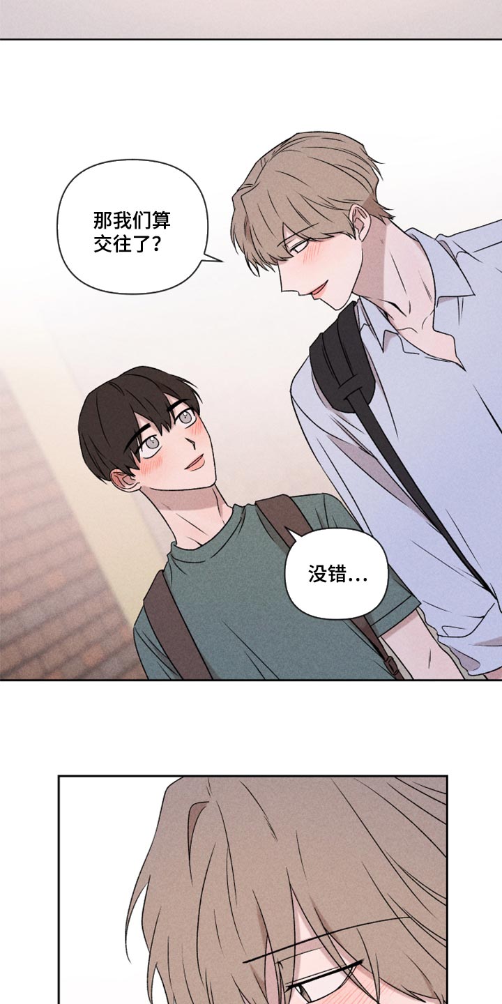 第50章：我相信你一次（第一季完结）1