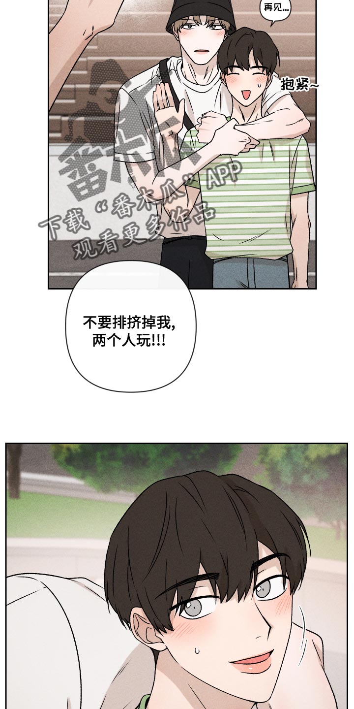 第59章：【第二季】罪恶感1