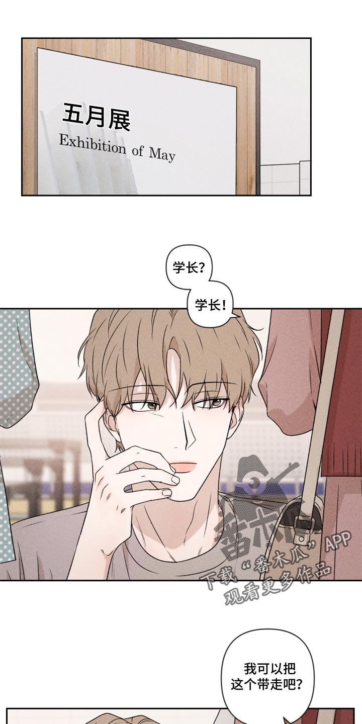 第39章：厚脸皮0