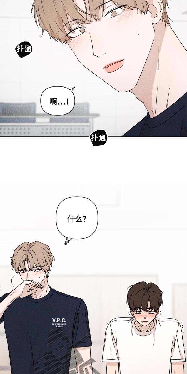 第38章：有点不一样4