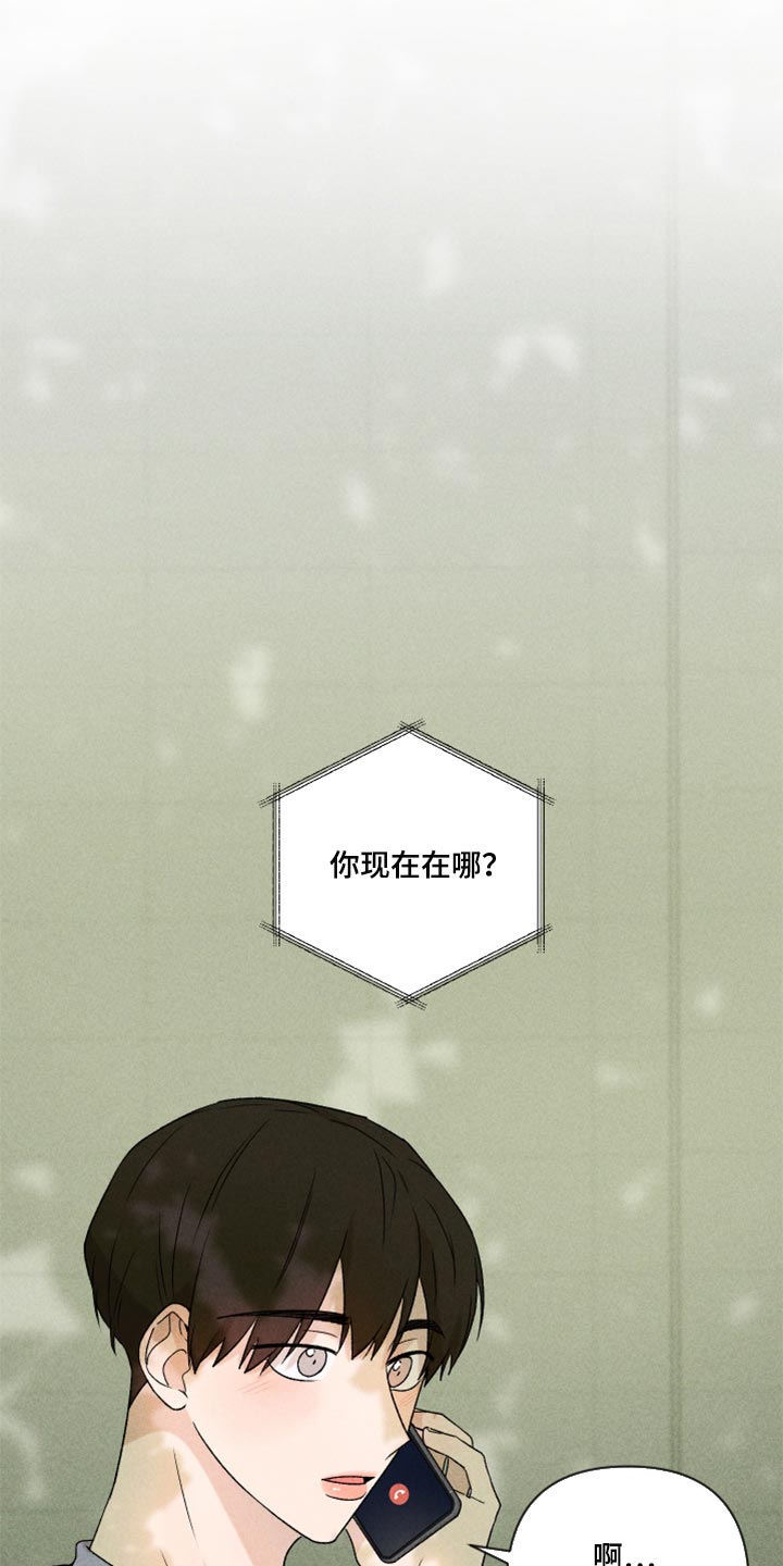 第41章：这是真心话0