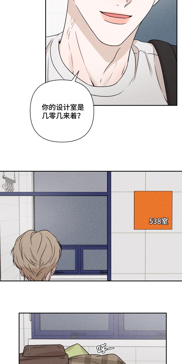 第46章：干脆不知道更好1