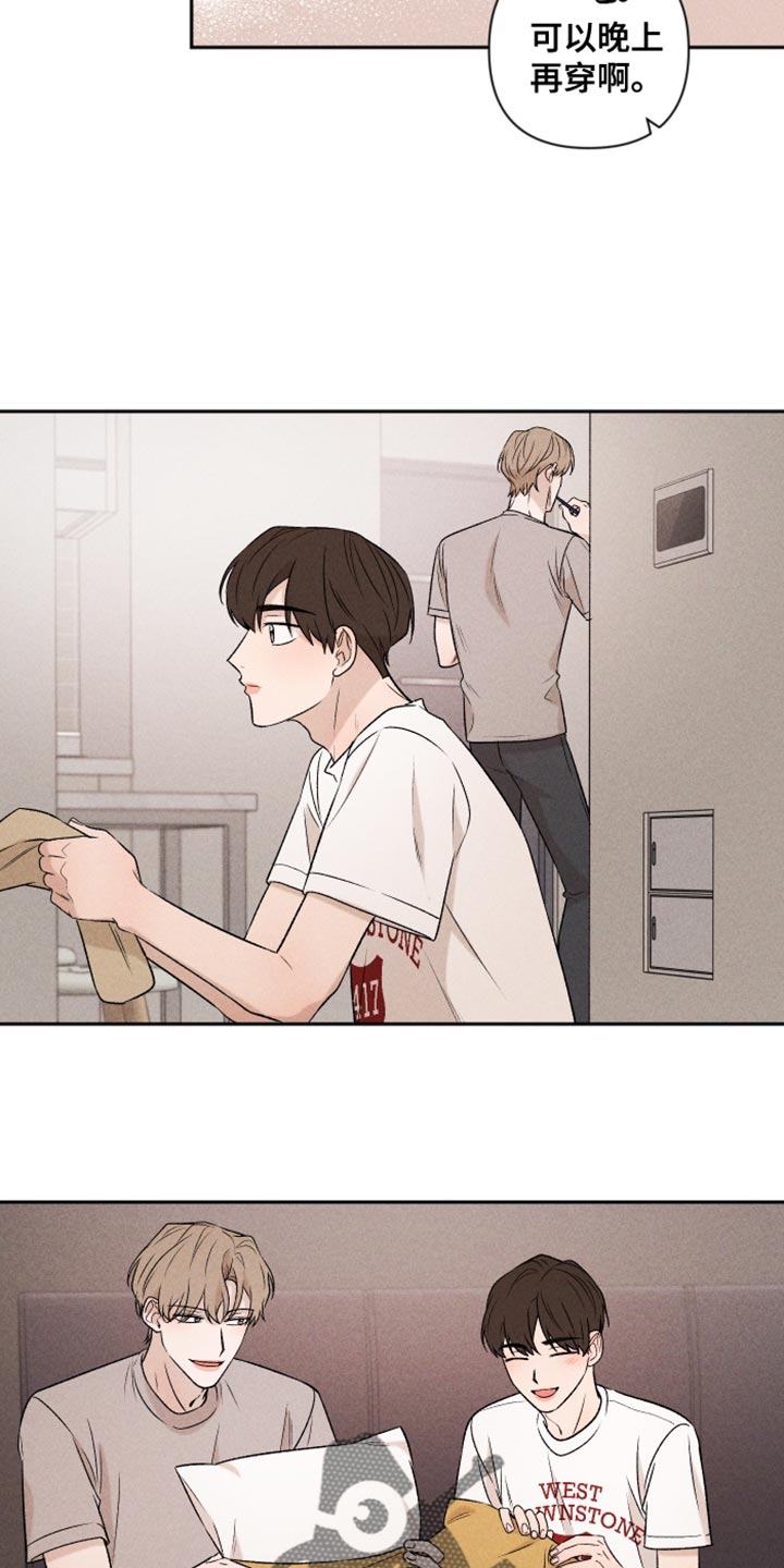 第94章：【第二季】我会看着办3