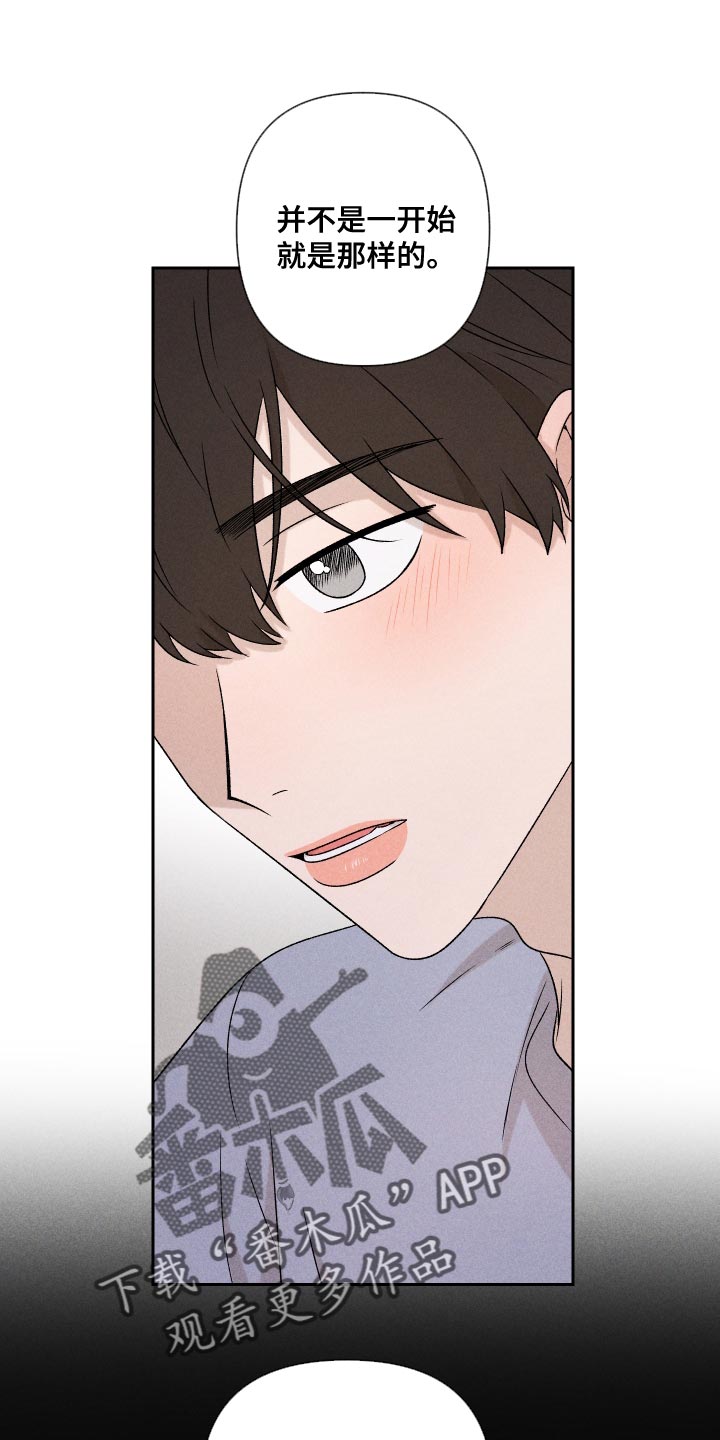 第82章：【第二季】紧张0