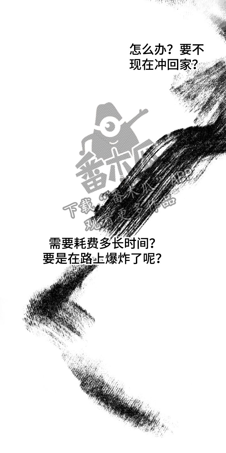 第6章：只有一个想法3