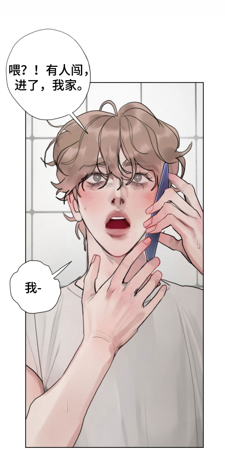 第8章：安静点0