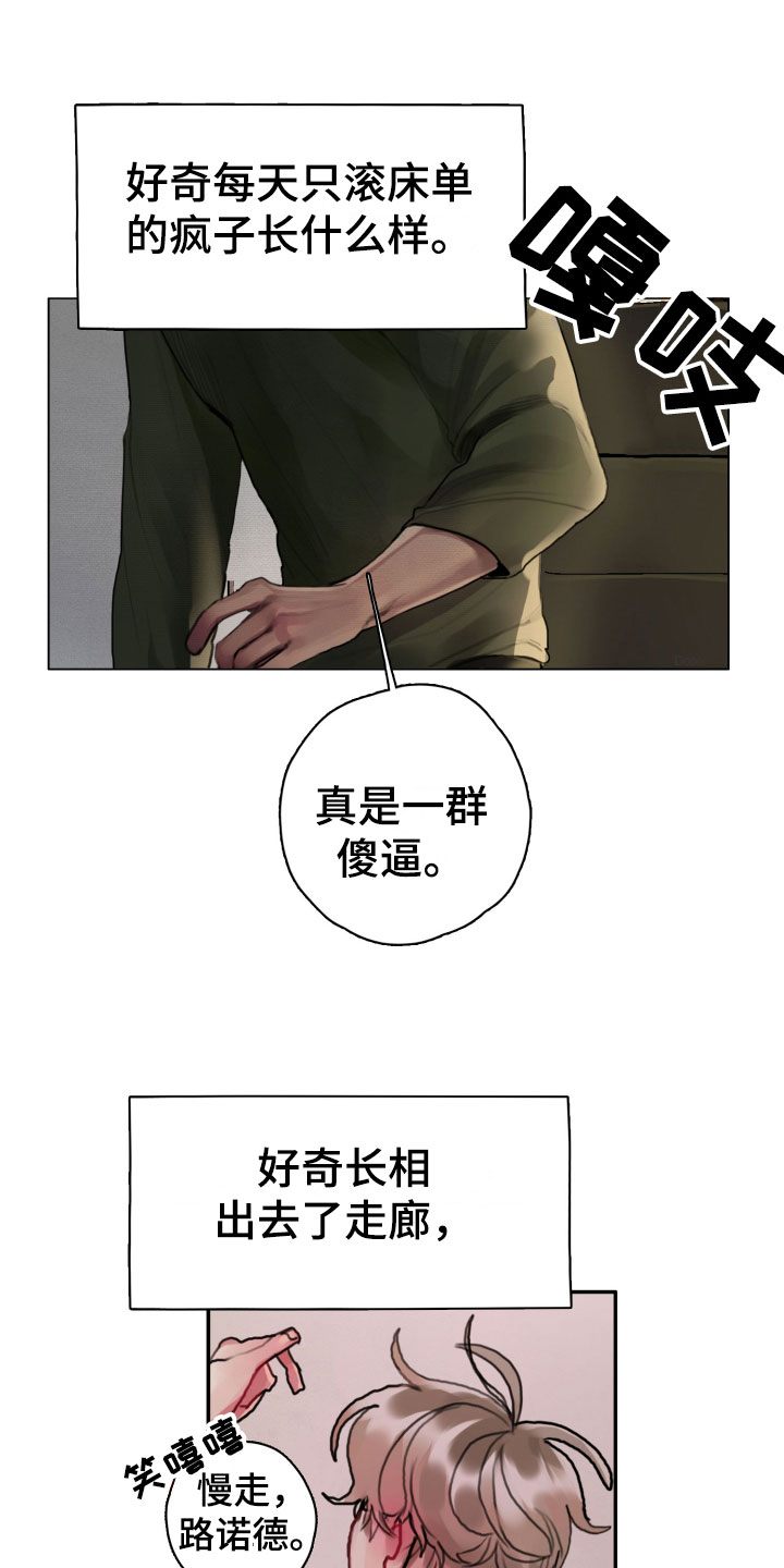 第3章：诡异的安静0