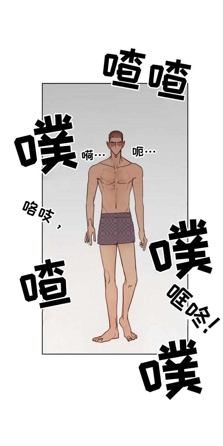 第6章：只有一个想法1