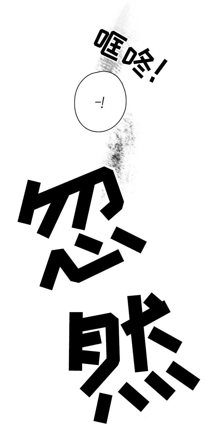 第10章：警察来了4