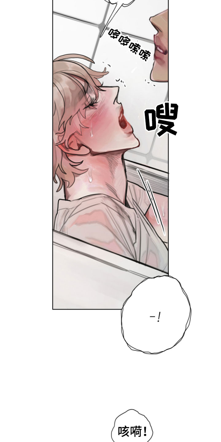 第9章：光天化日2