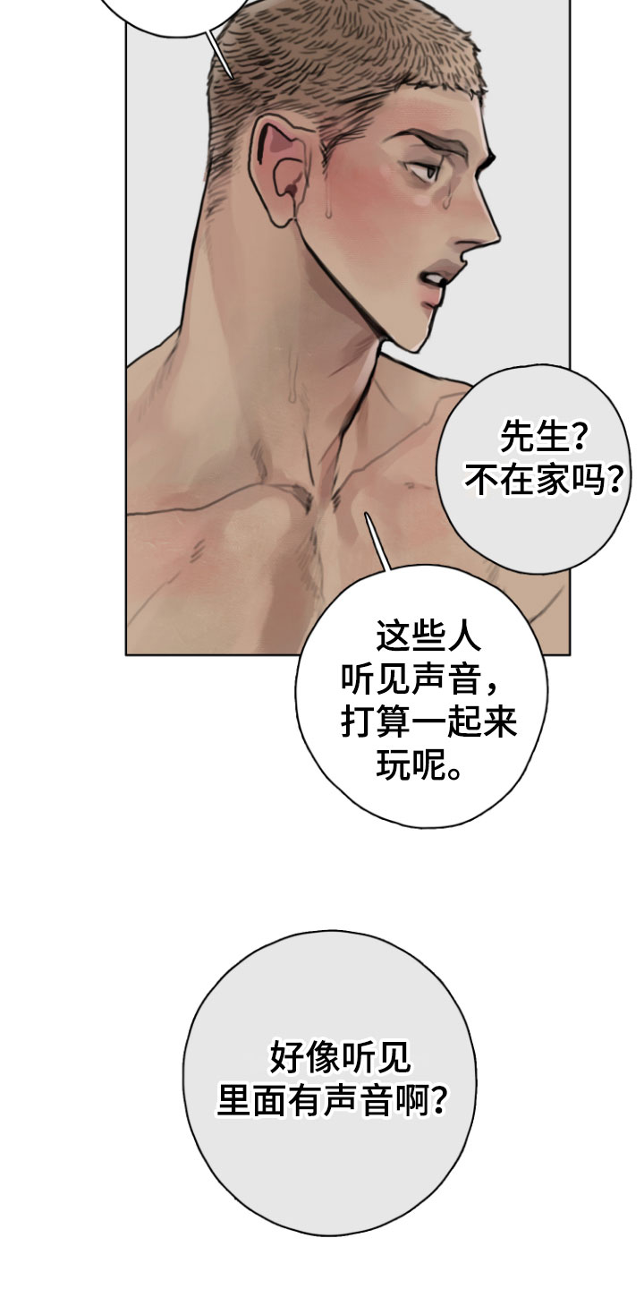 第10章：警察来了1