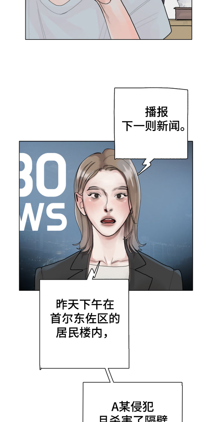 第10章：警察来了1