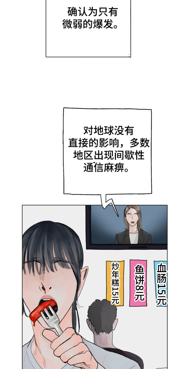 第10章：警察来了0