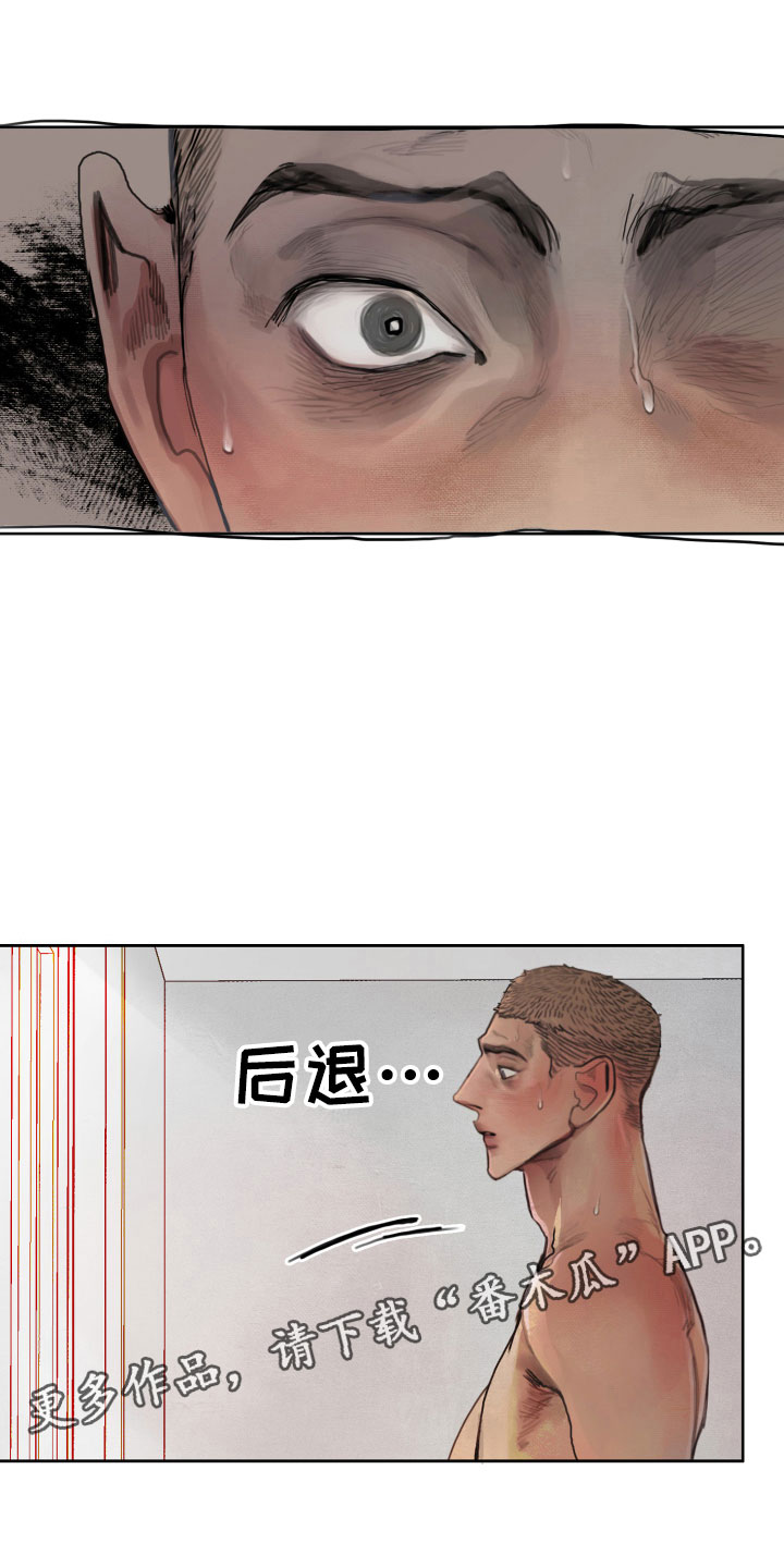 第6章：只有一个想法0