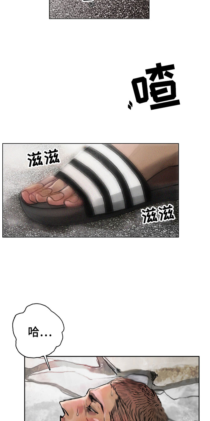 第2章：隔壁的男人1