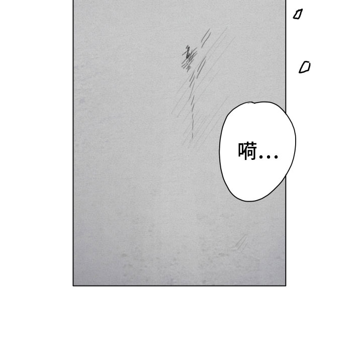 第2章：隔壁的男人4