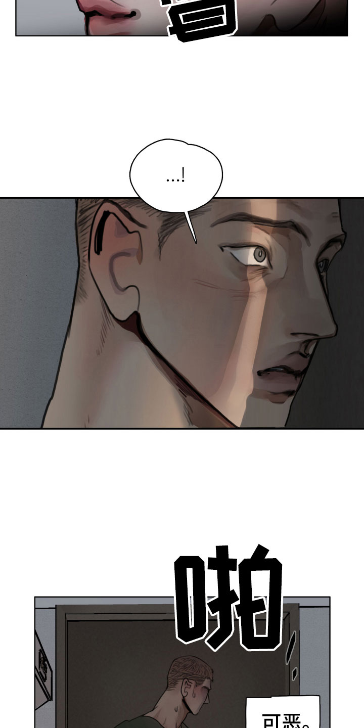 第3章：诡异的安静4