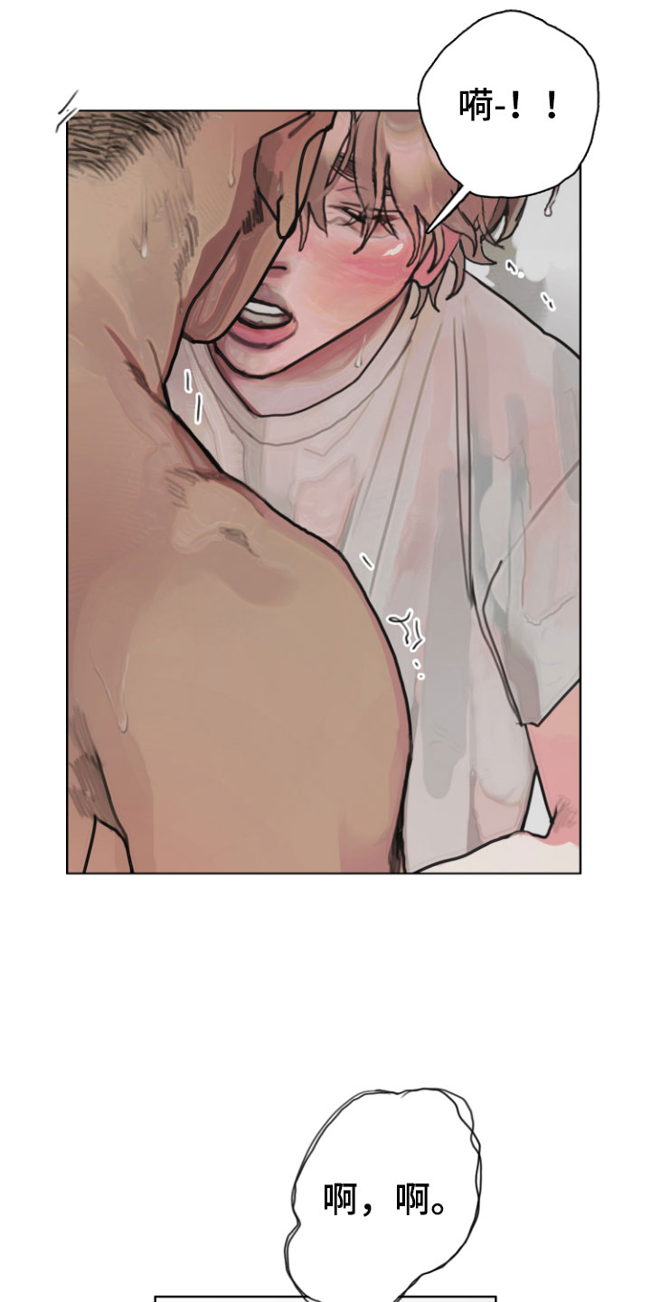 第9章：光天化日1