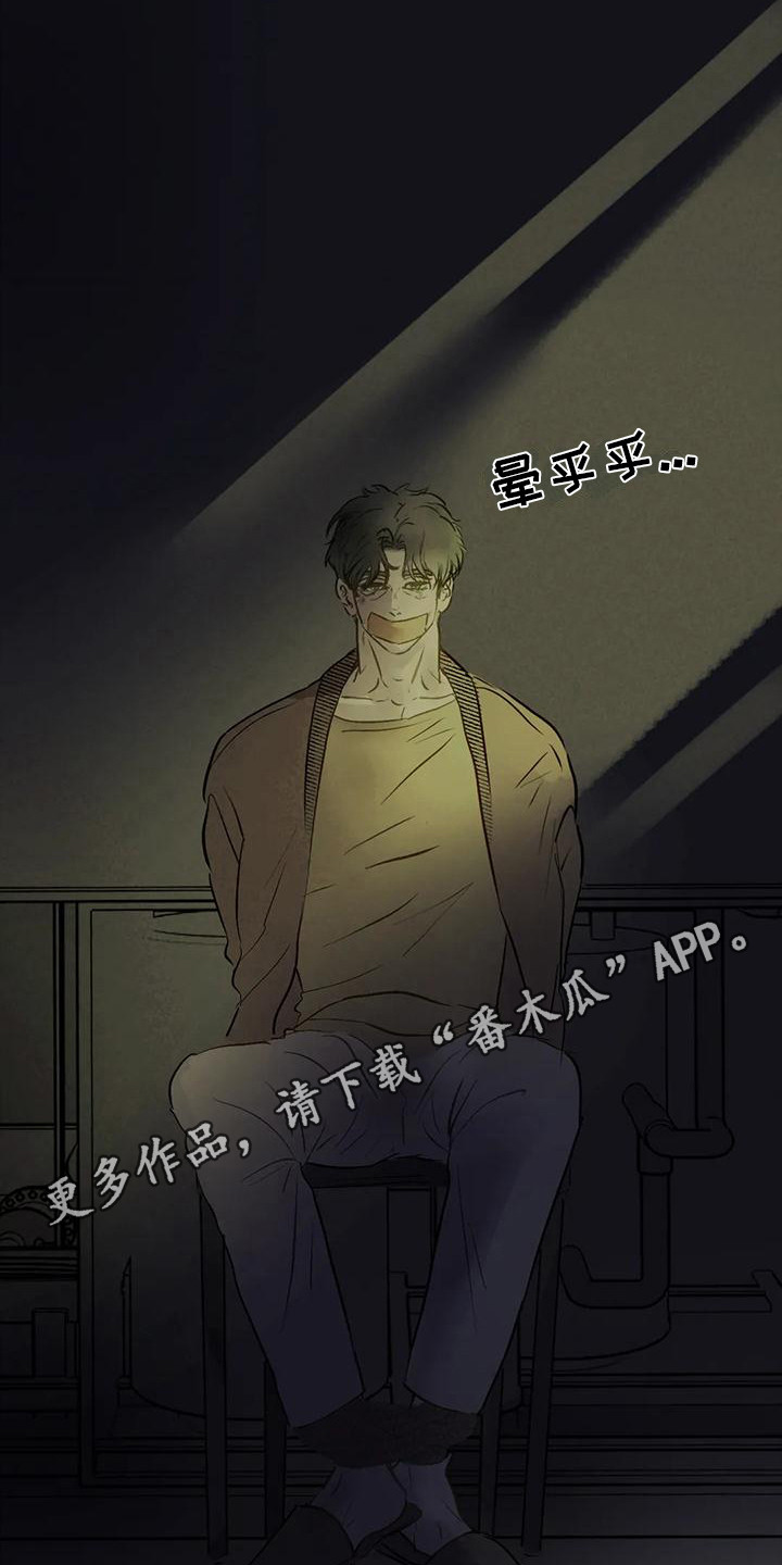 第10章：被绑架4