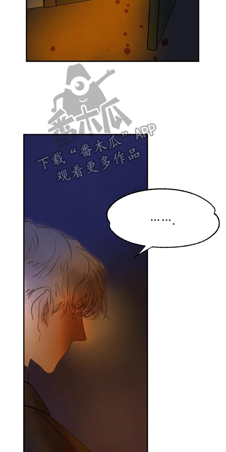 第10章：被绑架1