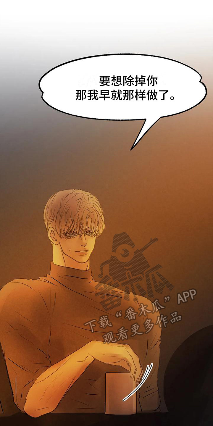 第13章：一起离开（完结）0