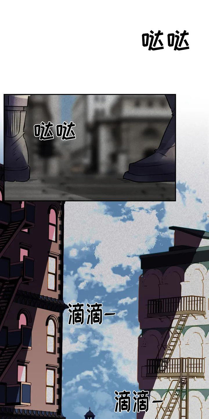 第2章：寄错的信0