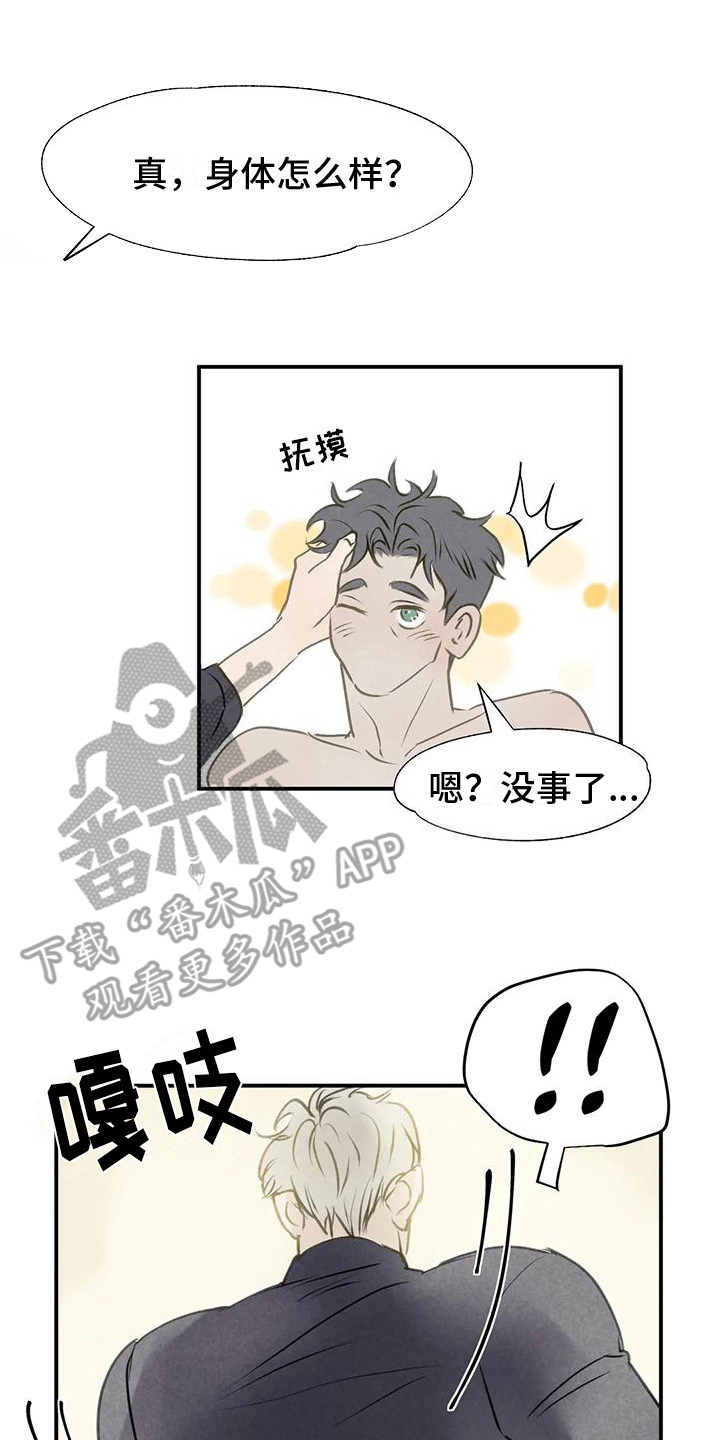 第8章：抓紧时间0