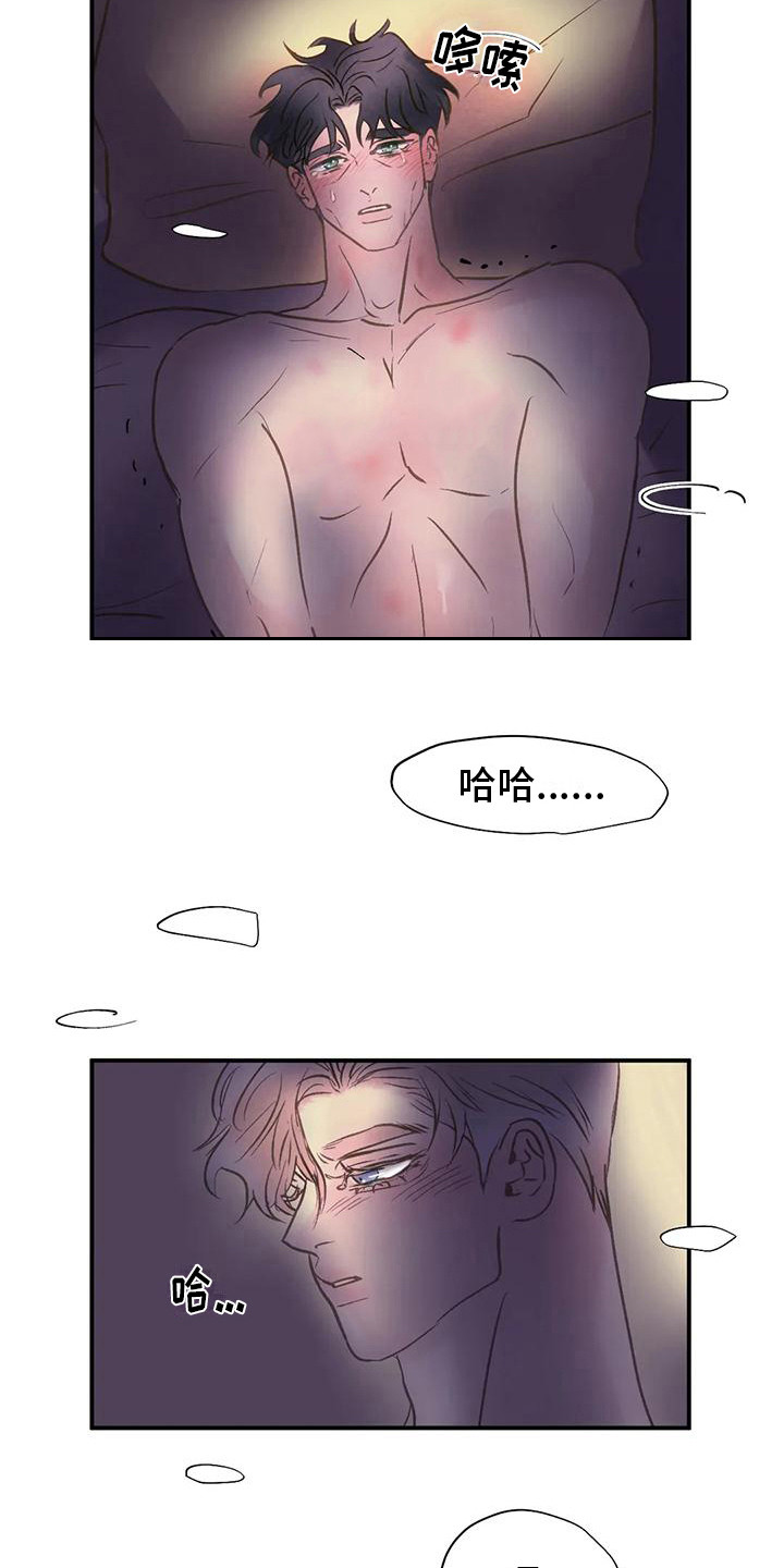 第5章：失误了4