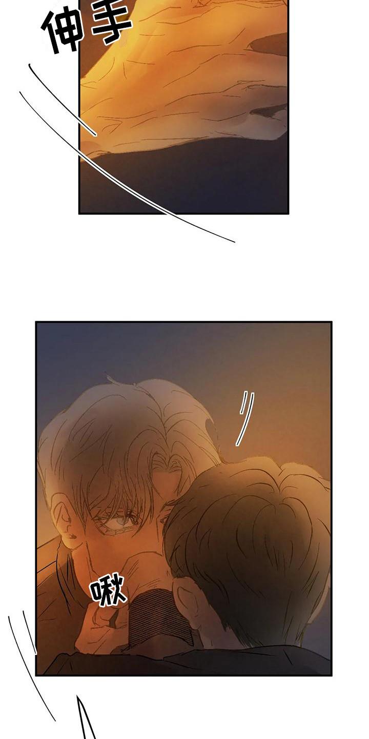 第13章：一起离开（完结）4