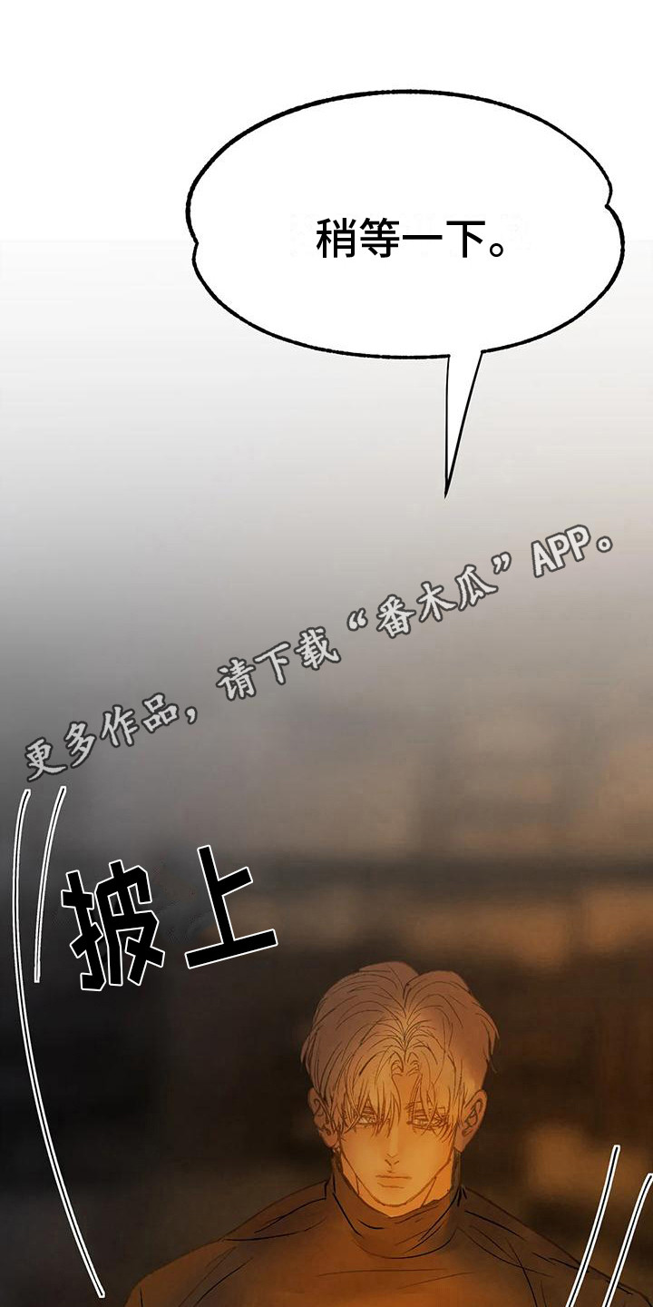 第12章：迷茫3