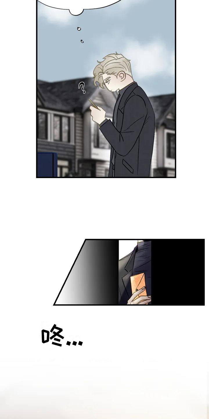 第2章：寄错的信4