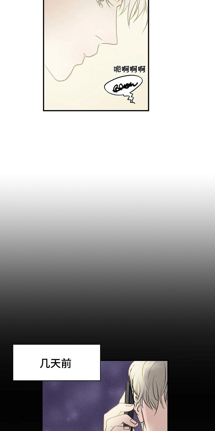 第8章：抓紧时间2