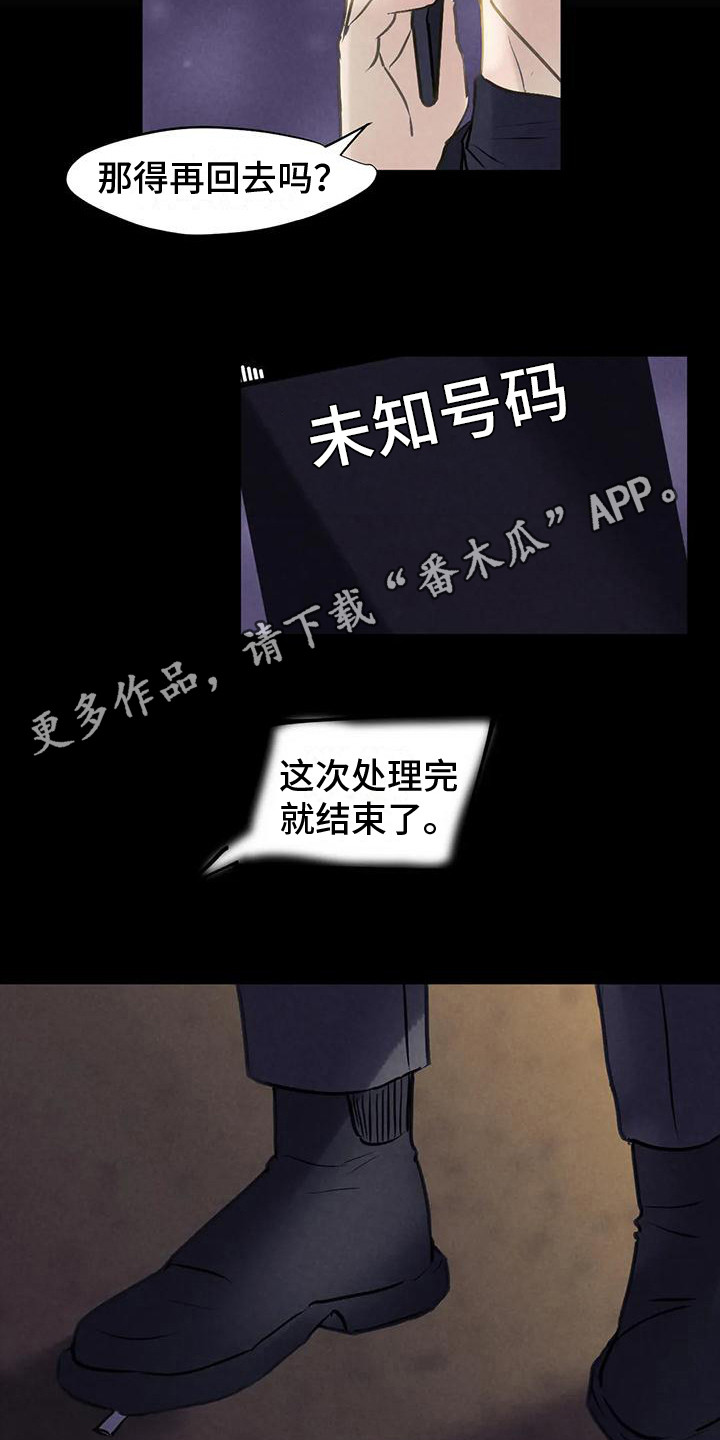 第8章：抓紧时间3