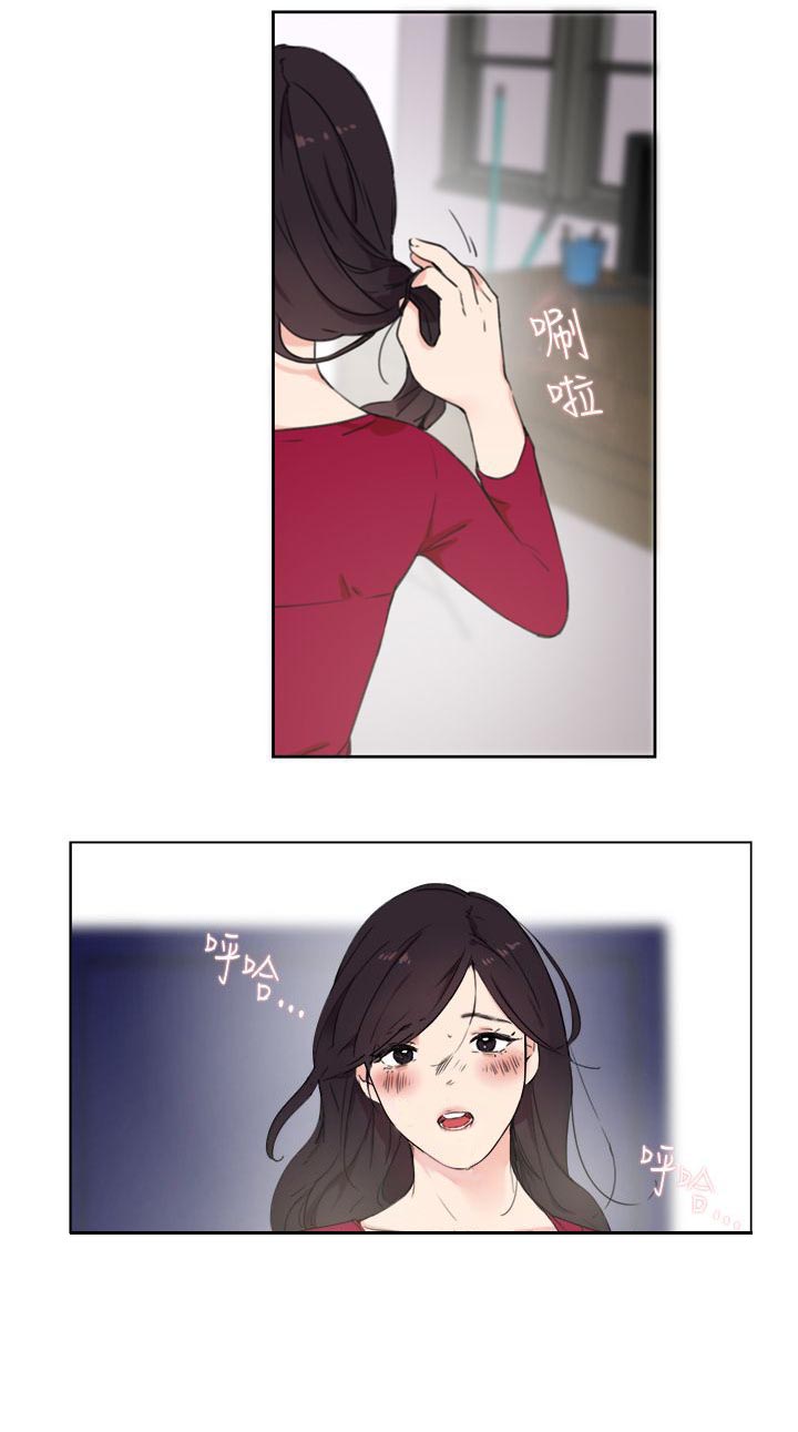 第1章：交往理由1