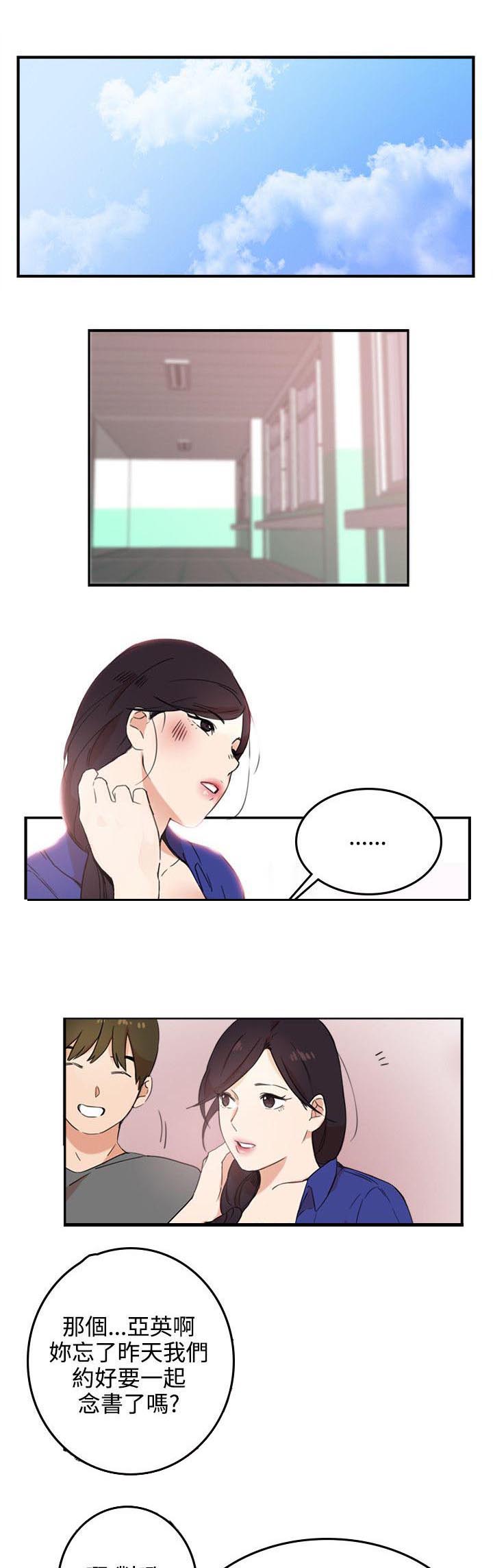 第4章：放开你的手0