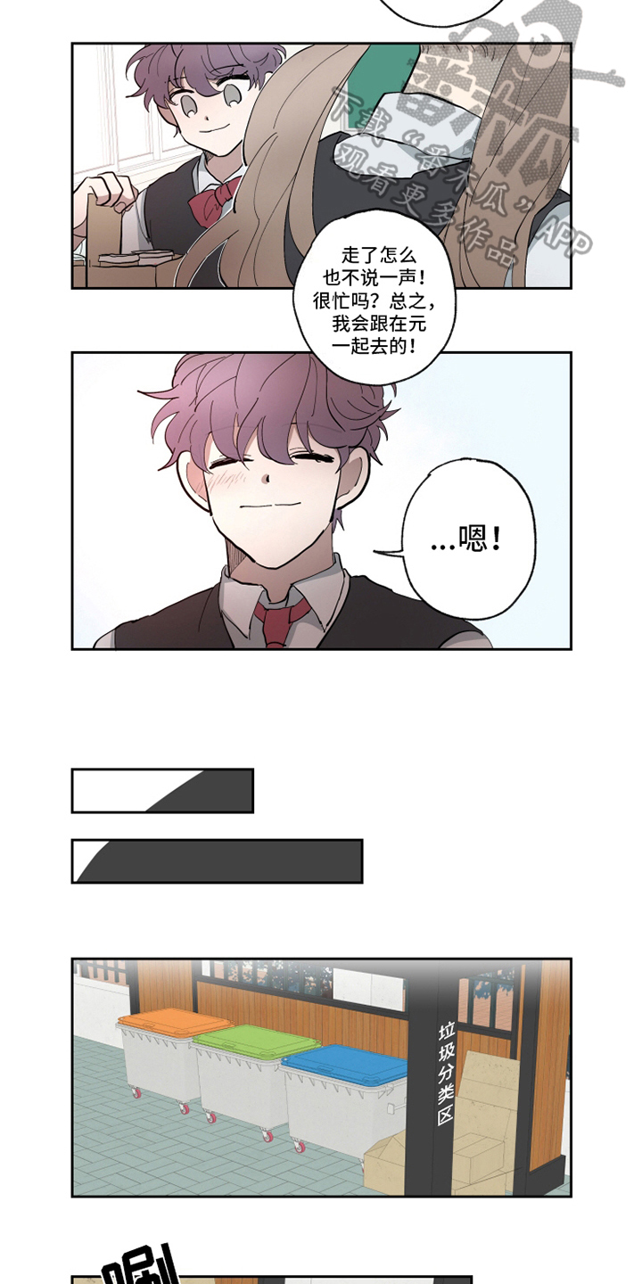 第19章：胡思乱想1