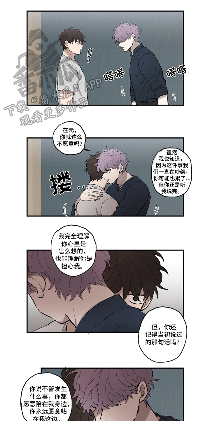 第37章：向前【完结】0