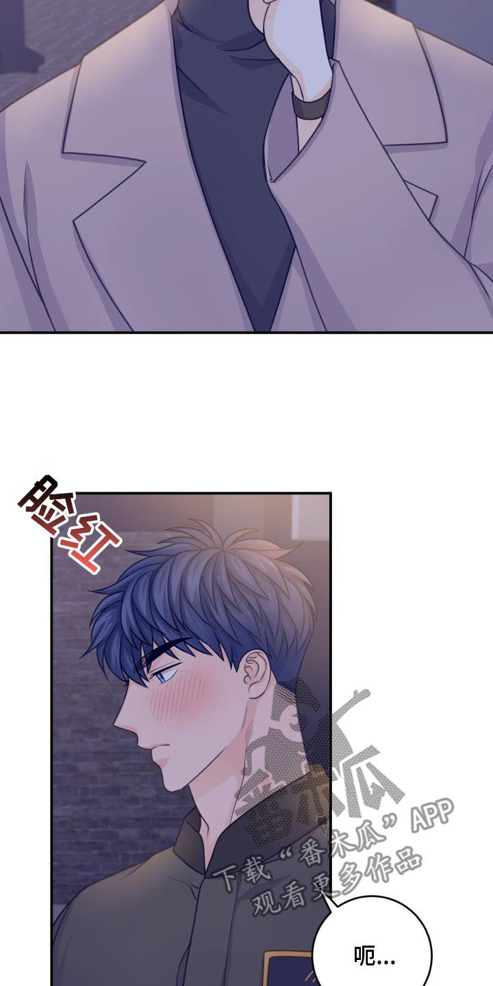 第17章：不必隐瞒4