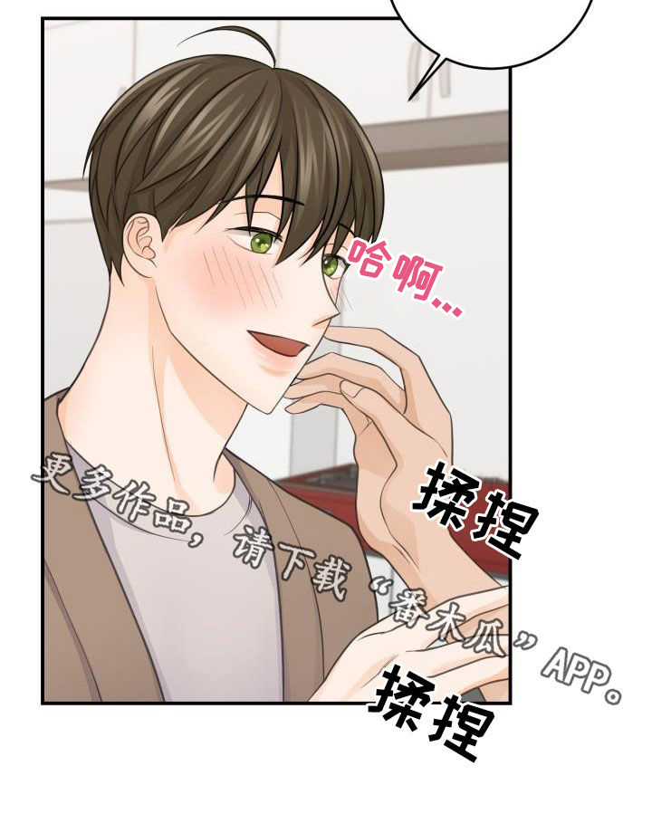 第12章：手给我2