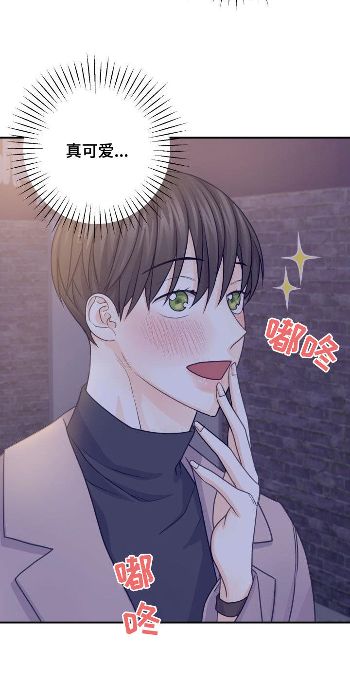 第17章：不必隐瞒1