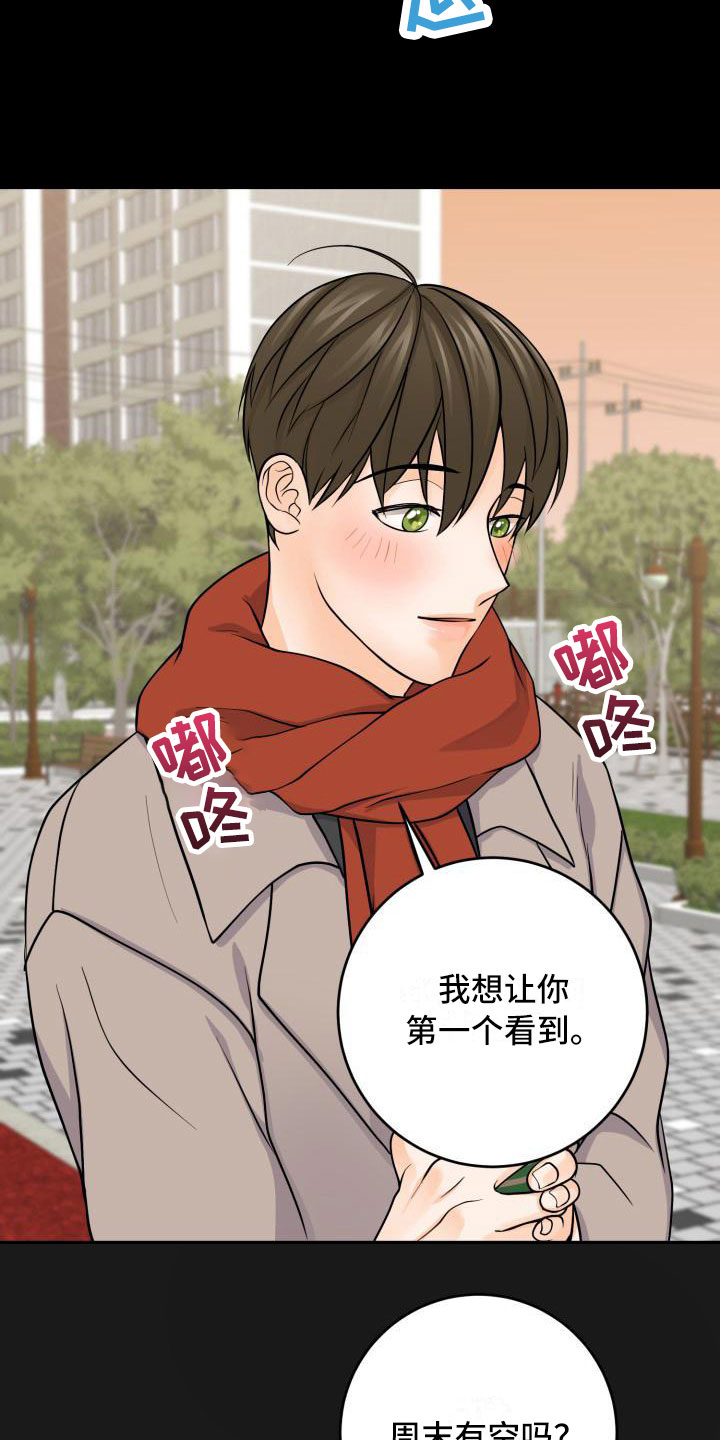 第9章：准备搬家2
