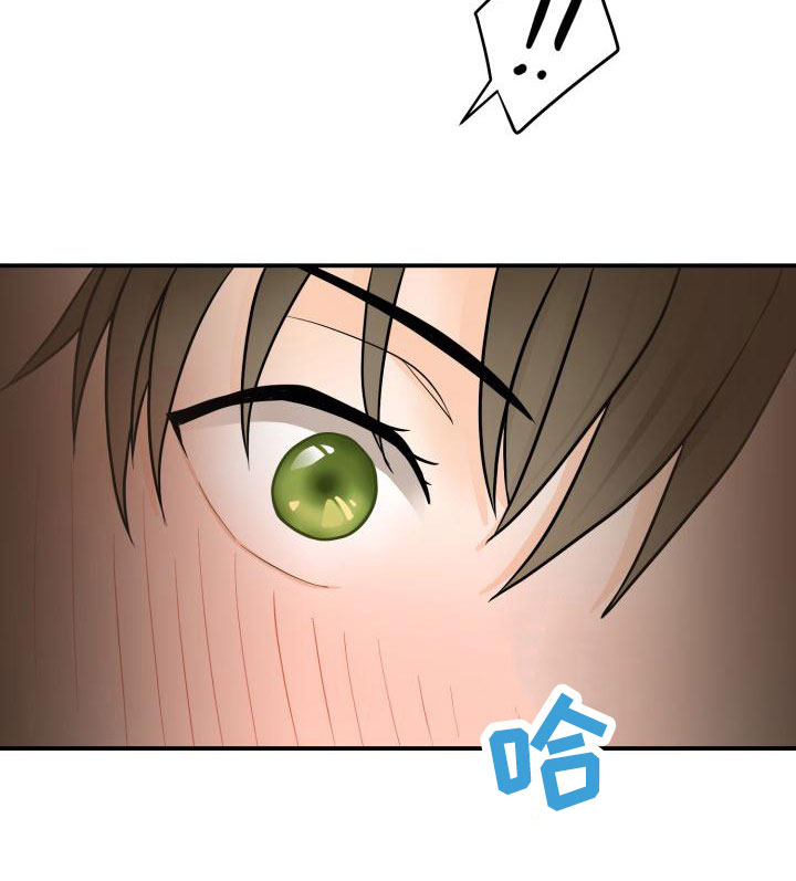 第5章：原来是他3