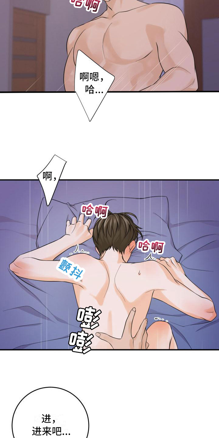 第8章：双倍奉还3