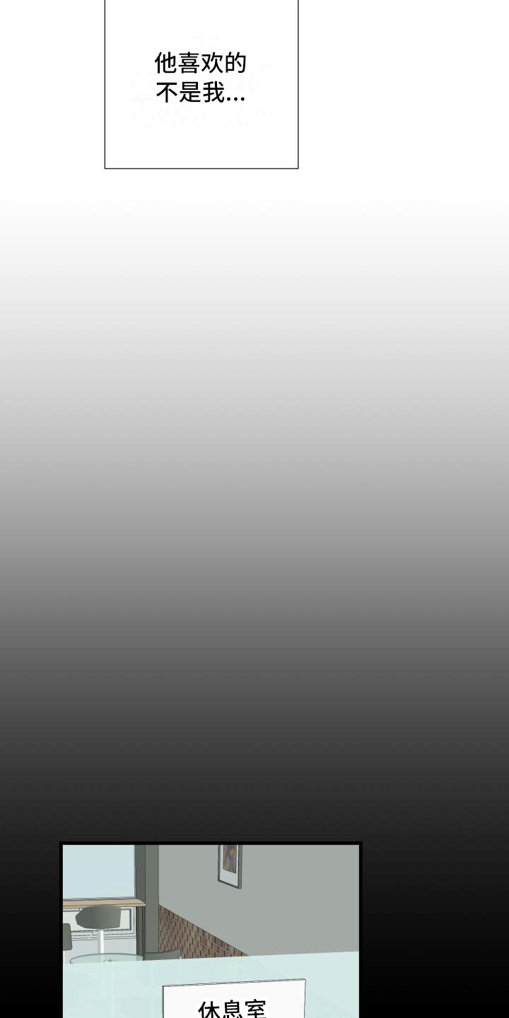 第2章：提出辞职4