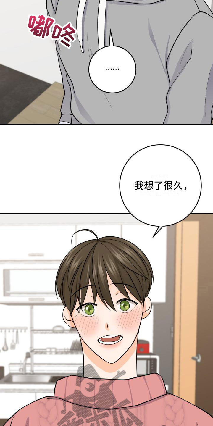 第10章：同居0